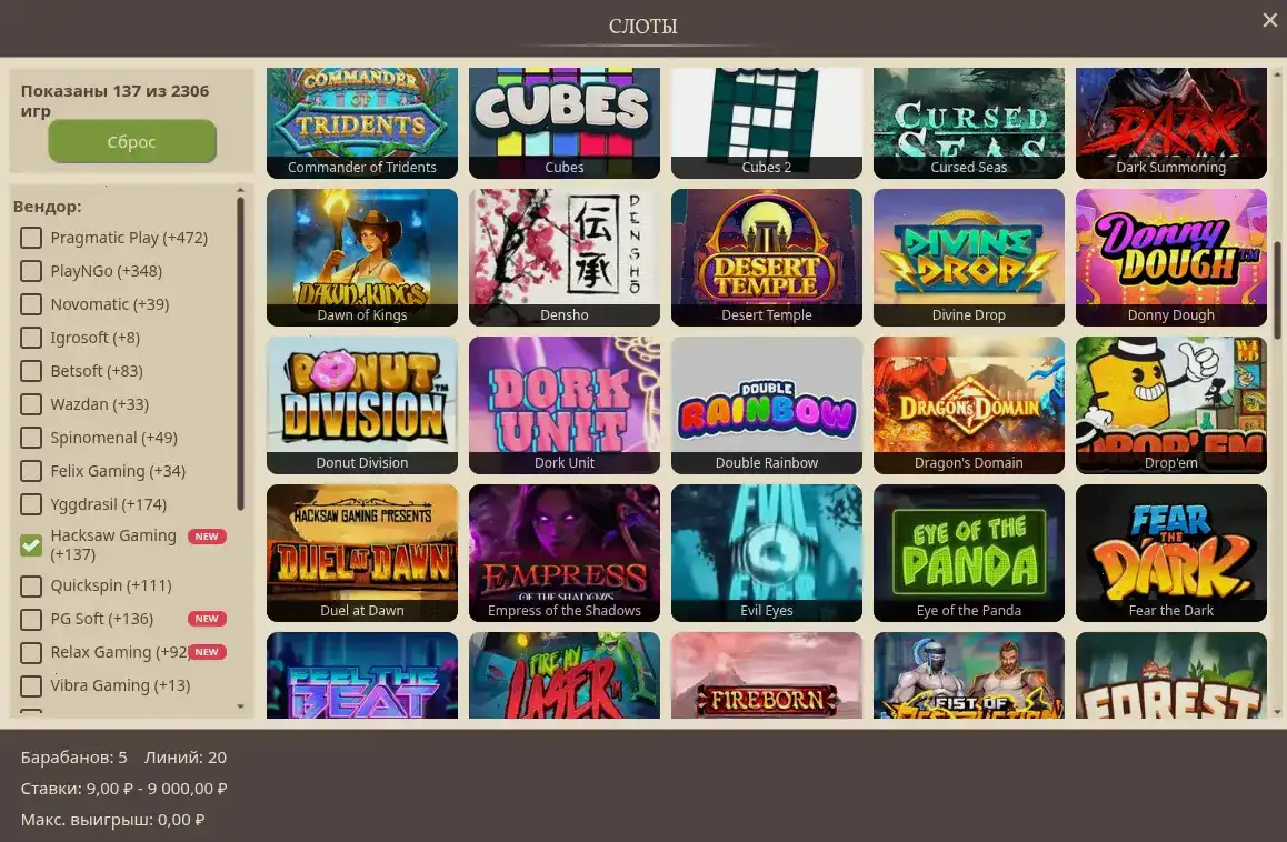 Мобильное приложение Fast Pari на смартфоне