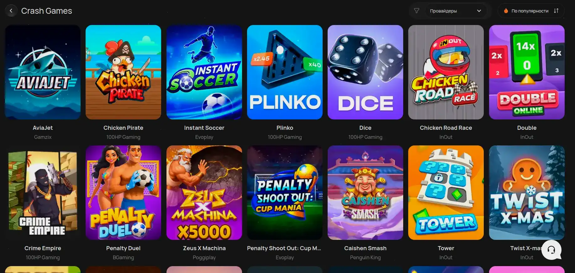 Живые дилеры в лайв-казино Fast Pari